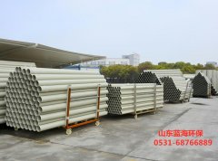 PP塑料聚丙烯（PP塑料）是繼尼龍之后發展的優良