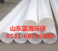 PP風管要害歸類